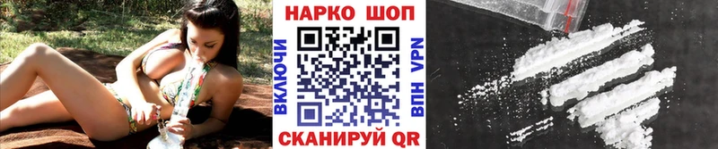 Купить наркотик аптеки Терек Амфетамин Альфа ПВП Мефедрон Cocaine Галлюциногенные грибы Кодеин Каннабис