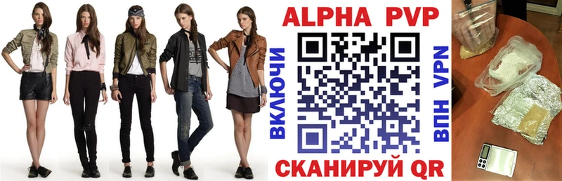 магазин    Терек  Alfa_PVP СК 