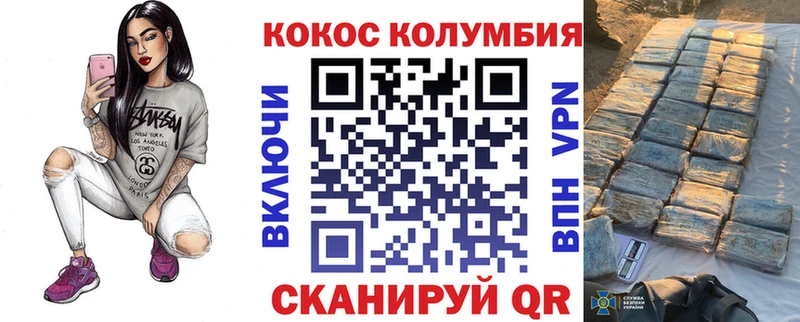 продажа наркотиков  Терек  Кокаин Перу 