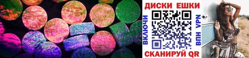 ЭКСТАЗИ диски купить Терек