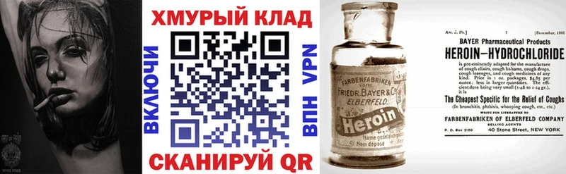 закладка  Терек  Героин афганец 