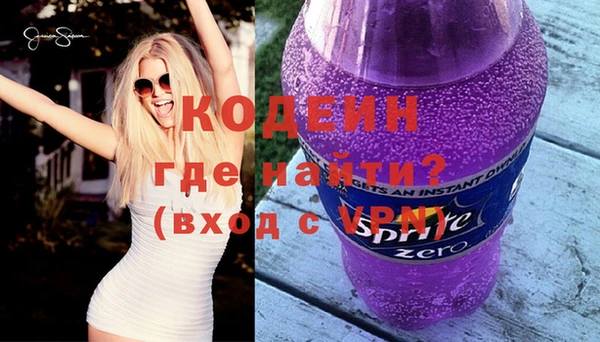 мяу мяу мука Нефтегорск