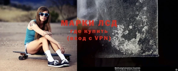 марки lsd Нефтекумск