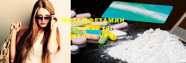 мяу мяу мука Нефтегорск