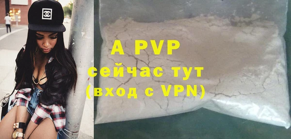 мяу мяу мука Нефтегорск