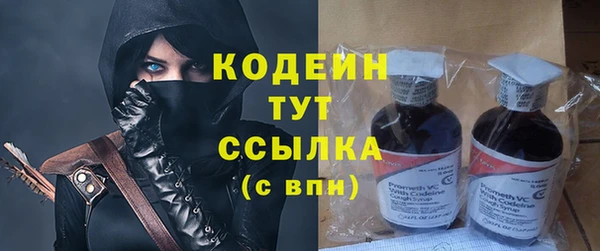 мяу мяу мука Нефтегорск