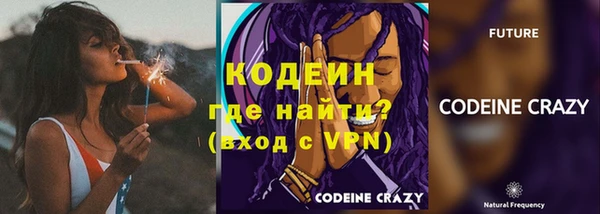 первитин Нея