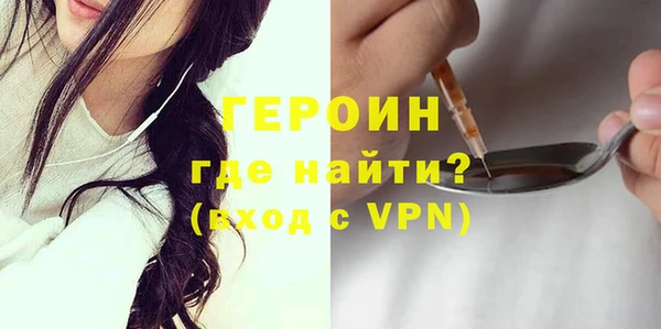 первитин Нея