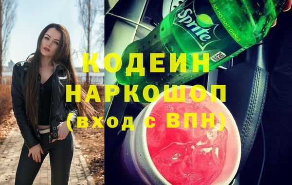 марки lsd Нефтекумск