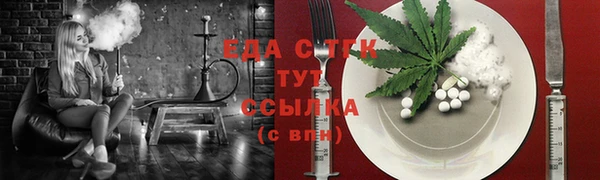 мяу мяу мука Нефтегорск