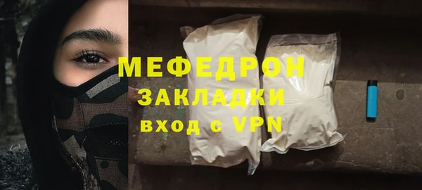 метамфетамин Болотное