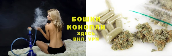 мяу мяу мука Нефтегорск