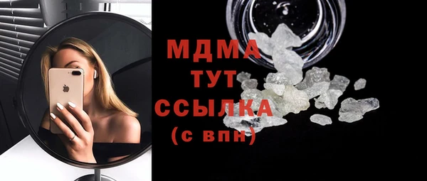 мяу мяу мука Нефтегорск