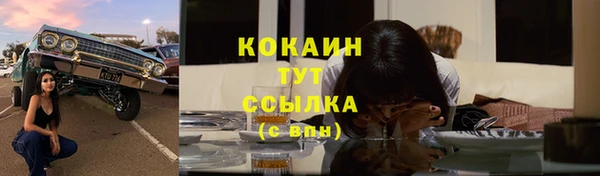 марки lsd Нефтекумск