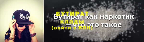 марки lsd Нефтекумск