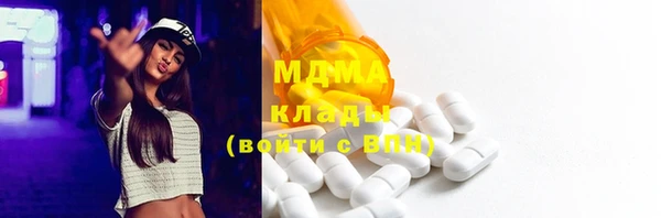 мяу мяу мука Нефтегорск