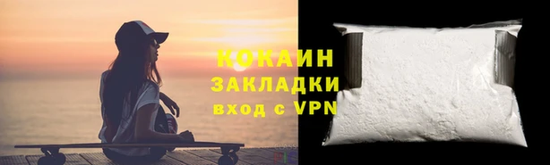 первитин Нея
