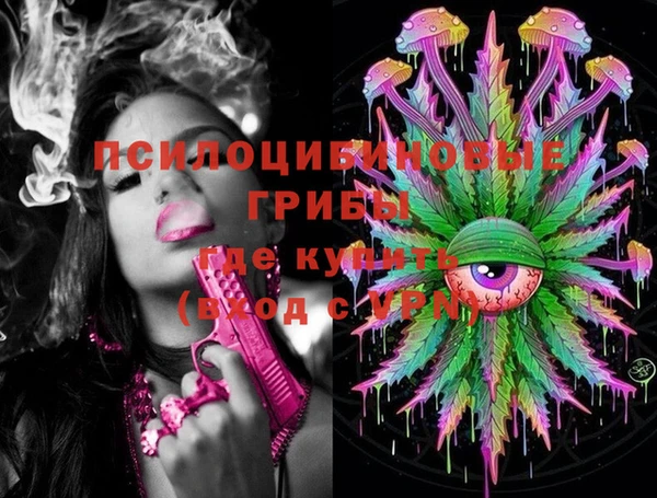 марки lsd Нефтекумск
