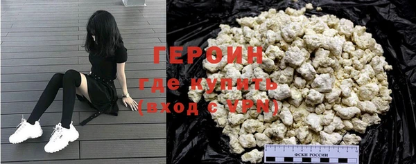 мяу мяу мука Нефтегорск