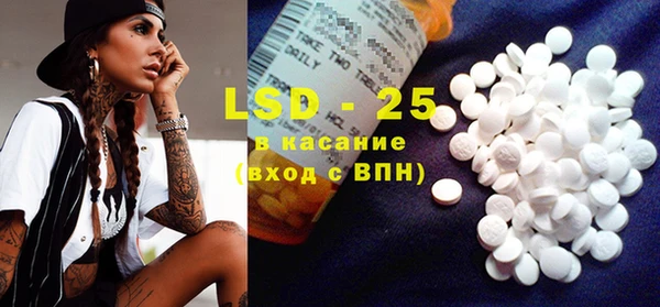 марки lsd Нефтекумск