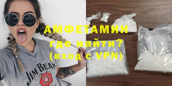 первитин Нея