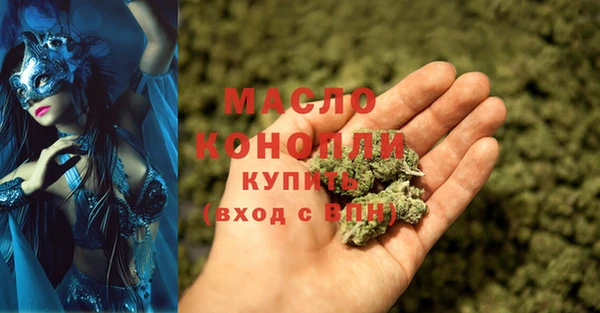 мяу мяу мука Нефтегорск