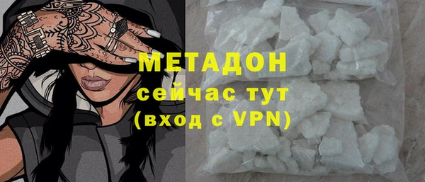мяу мяу мука Нефтегорск