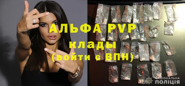 мяу мяу мука Нефтегорск