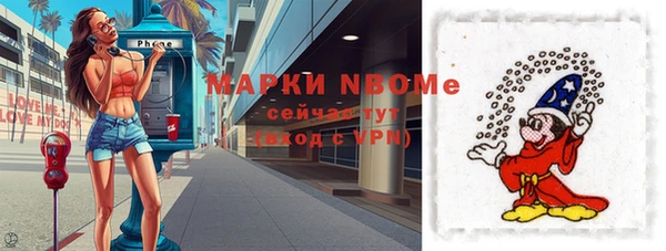 первитин Нея