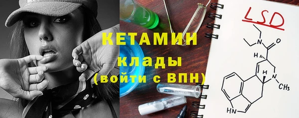 марки lsd Нефтекумск