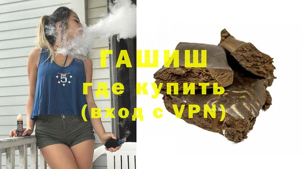 мяу мяу мука Нефтегорск