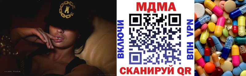 МДМА crystal  где купить   Терек 