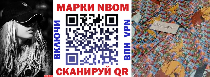 Марки 25I-NBOMe 1,5мг  kraken маркетплейс  Терек 