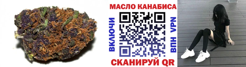 Дистиллят ТГК концентрат цена Терек